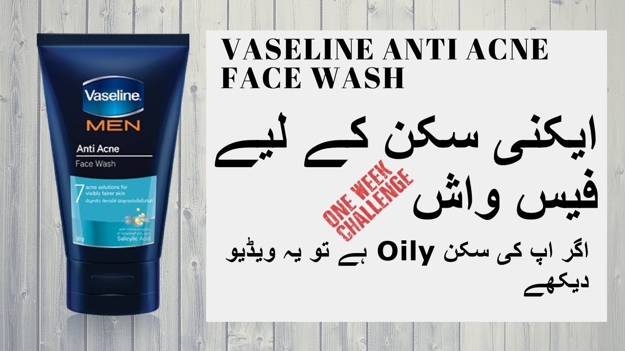 I washed перевод. Vaseline men Anti acne. Линейка анти акне унисекс.