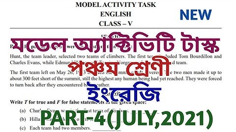 class 5 model activity task english part 4 (july) 2021 ,// model activity task class v ,// new