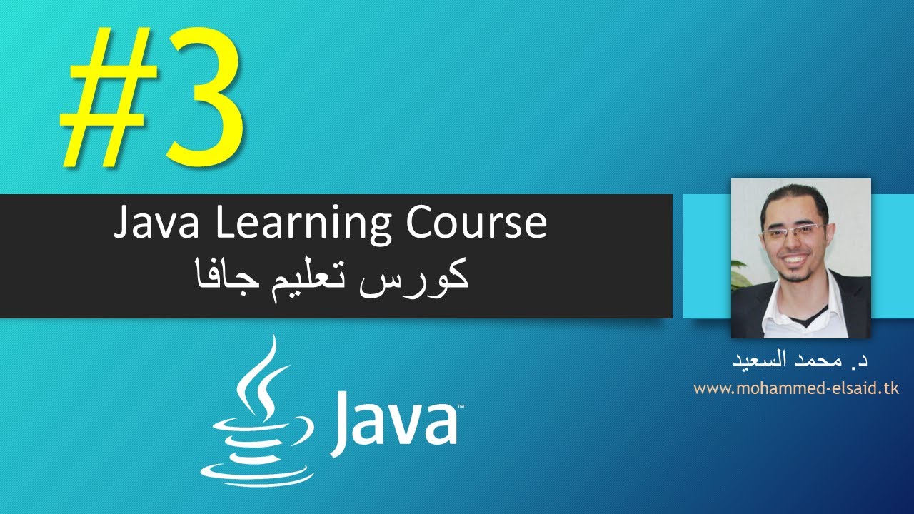 Java | Chapter 3 | Selections - YouTube