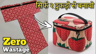 Zero Wastage Lunch box bag making at home/ handbag/ bag cutting and stitching/ Tote Bag| Picnic Bag