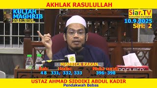 Ustaz Ahmad Siddiki - Akhlak Rasulullah (Siri: 2)
