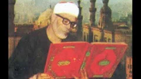 الشيخ محمود خليل الحصري رحمه الله  . مقام نهاوند من سورة نوح