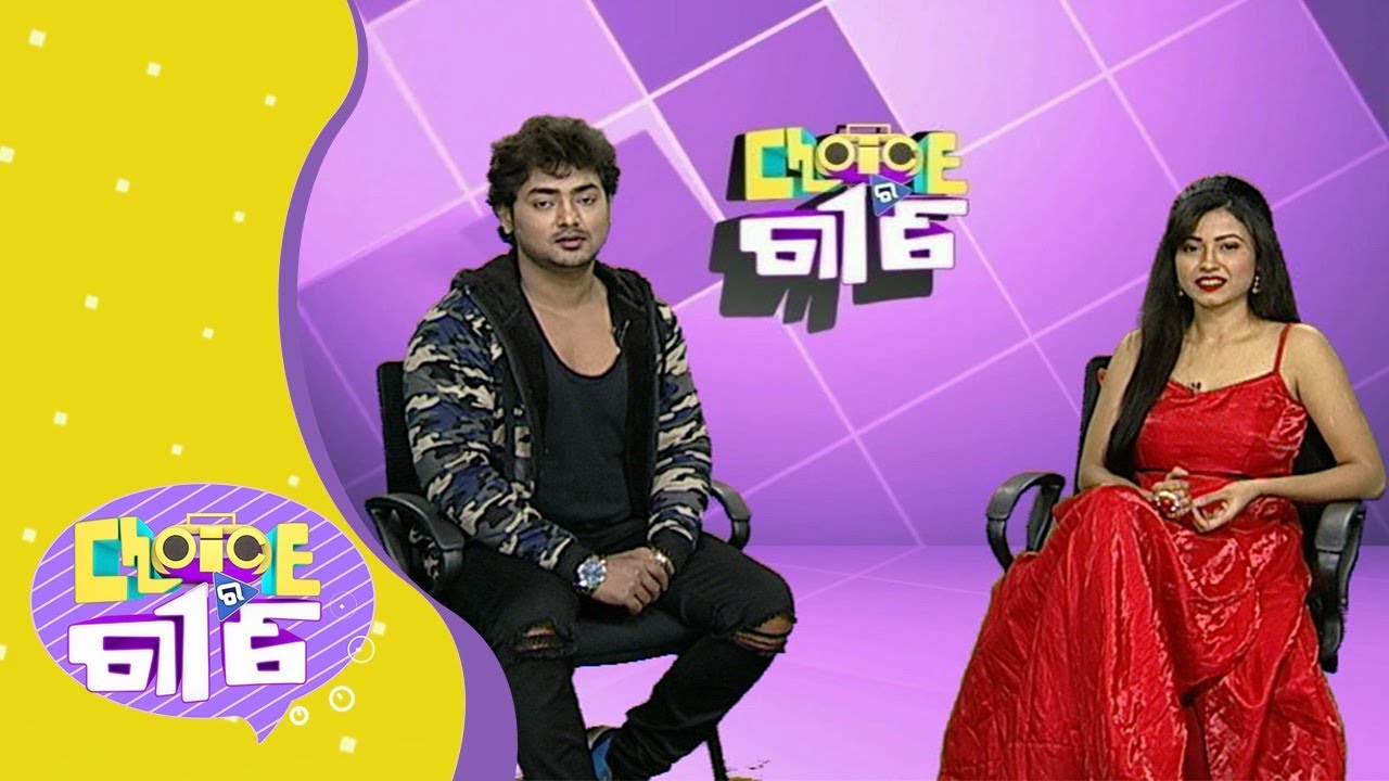 rangila baba full odia movie rangila baba full odia movie