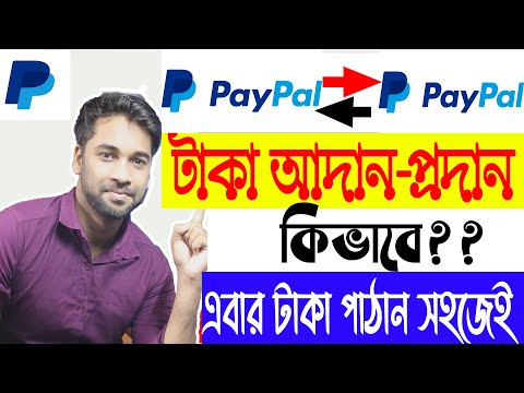 ভিডিও: Com ইমেইল এড্রেস তৈরির টি উপায়