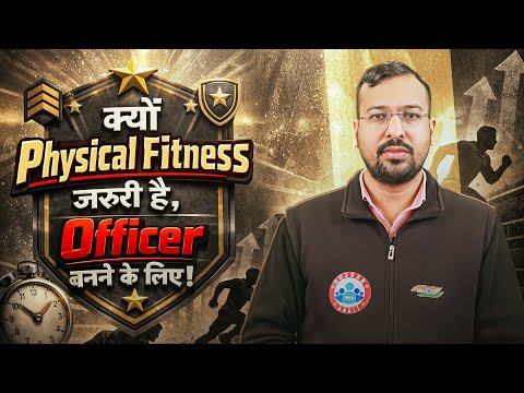 SSB Interview || Importance of Physical Fitness || SSB Interview Tips || SSB Preparation