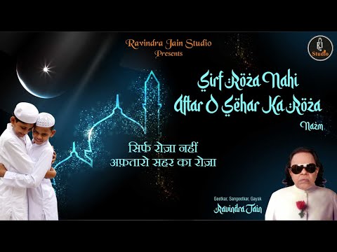Sirf Roza Nahi | Ravindra Jain | RJ Studio Originals