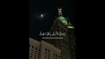 سورة مريم القارئ عبدالرحمن مسعد #اجر_لي_ولكم