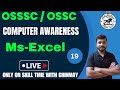 MS Excel(File & Home tab) | Computer Awareness for DEO,RI,ARI,AMIN,ICDS | By Chinmaya Sir | Part-19