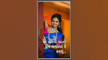 #Rakesh Raval New timli status 2020