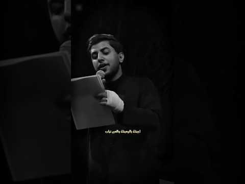 اجيتك بأربعينك والعبي اتراب مسلم الوائلي ستوريات حسينيه الاربعين محرم الحرام ستوريات حسينيه