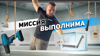 видео: Натяжные потолки с новым профилем EuroKraab X, AirKraab | Частые Ошибки с кондиционером картинка: Натяжные потолки с новым профилем EuroKraab X, AirKraab | Частые Ошибки с кондиционером