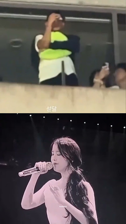 Taehyung's reaction to IU singing Love Wins All🤍 #IU #taehyung #kpop