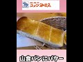 【コメダ珈琲】2023モーニングおすすめ度