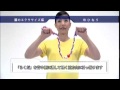 楽体　腰のエクササイズ編　〜体ひねり〜