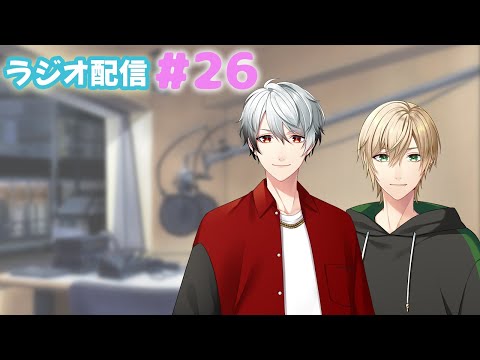 金曜の夜は…＃26【ShujiとYuichi】【Vtuber】