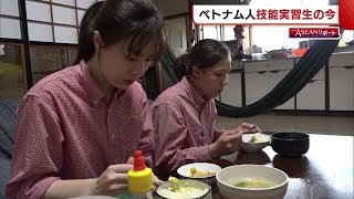 日本の技術学ぶ“ベトナム人技能実習生”　ウイルス禍の生活も「目標持って頑張る」【新潟】 (21/06/18 19:06)