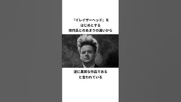 映画『ストレイト・ストーリー』の紹介