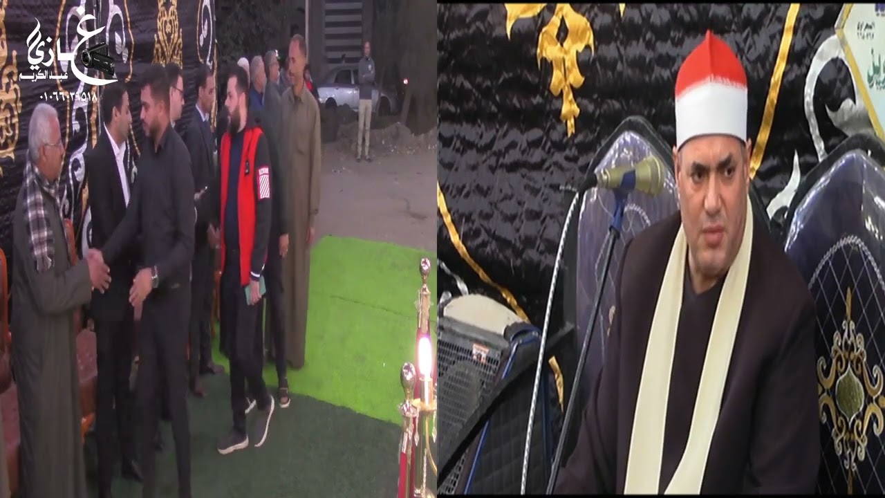 الشيخ محمود علي حسن سورة القصص  عزاء والده العمده الحاج عبد الدايم سند الشربيني كفر عبد الامين