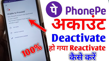 Deactivate phonepe account ko reactivate kaise karen | How To Reactivate Phonepe Account