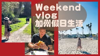 [Weekend Vlog] come with me to a photo session | Korean BBQ | Sunday Breakfast 