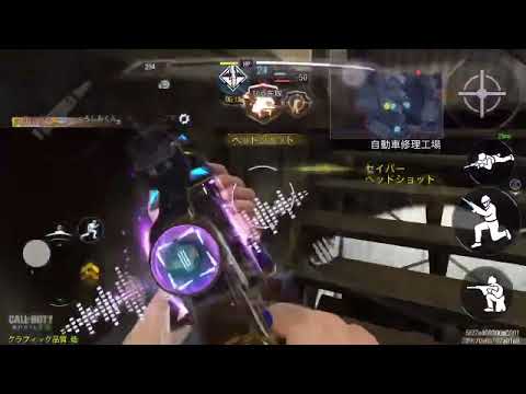 CODモバイル　ランクマ　ショットガン　HS0405 スラッグ弾