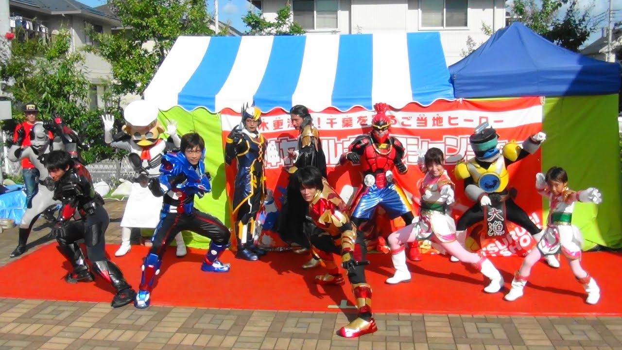 鳳神ヤツルギ6　木更津住宅公園アクションショー２回目