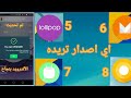 اسهل طريقة لمعرفة هل الهاتف قابل لتحديث الاندرويد الي أخر اصدار