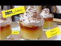 Try this 2021 happiness dessert with caramel and impress your family and guests; it's super budge...
