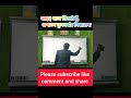 आइए आज सिखते है अभाज्य गुणनखंड निकालना।#pleasesubscribe #supportme