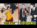 아내를 향한 집착이 광기로 변한 살인마 결국 머리통을 가져가 경찰에 자수하다 아내를 향한 집착이 광기로 변한 살인마 결국 머리통을 가져가 경찰에 자수하다