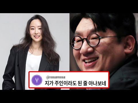 🔔제2의 피프티 사태 민희진 , 당신이 몰랐던 5가지 사실🔔