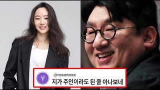 🔔제2의 피프티 사태 민희진 , 당신이 몰랐던 5가지 사실🔔