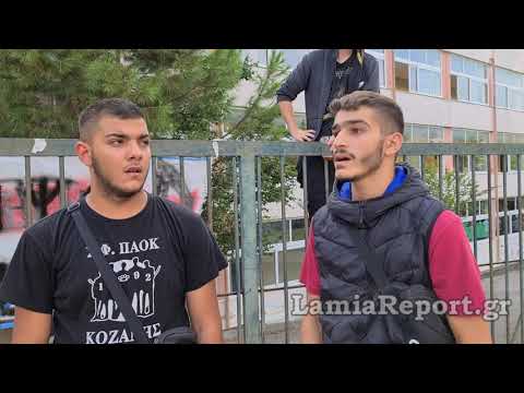 LamiaReport.gr: Κατάληψη στο