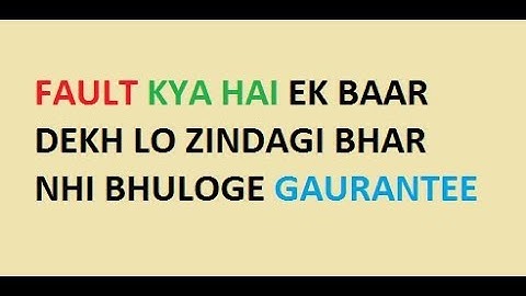 Fault !! Symmetrical Fault Calculation !!