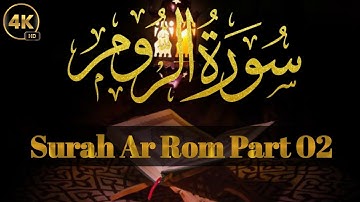 Surah Ar Rom Part 02||By Qari Ali Akbar online Quran Teacher With Arabic Text (HD)|سورة الروم|