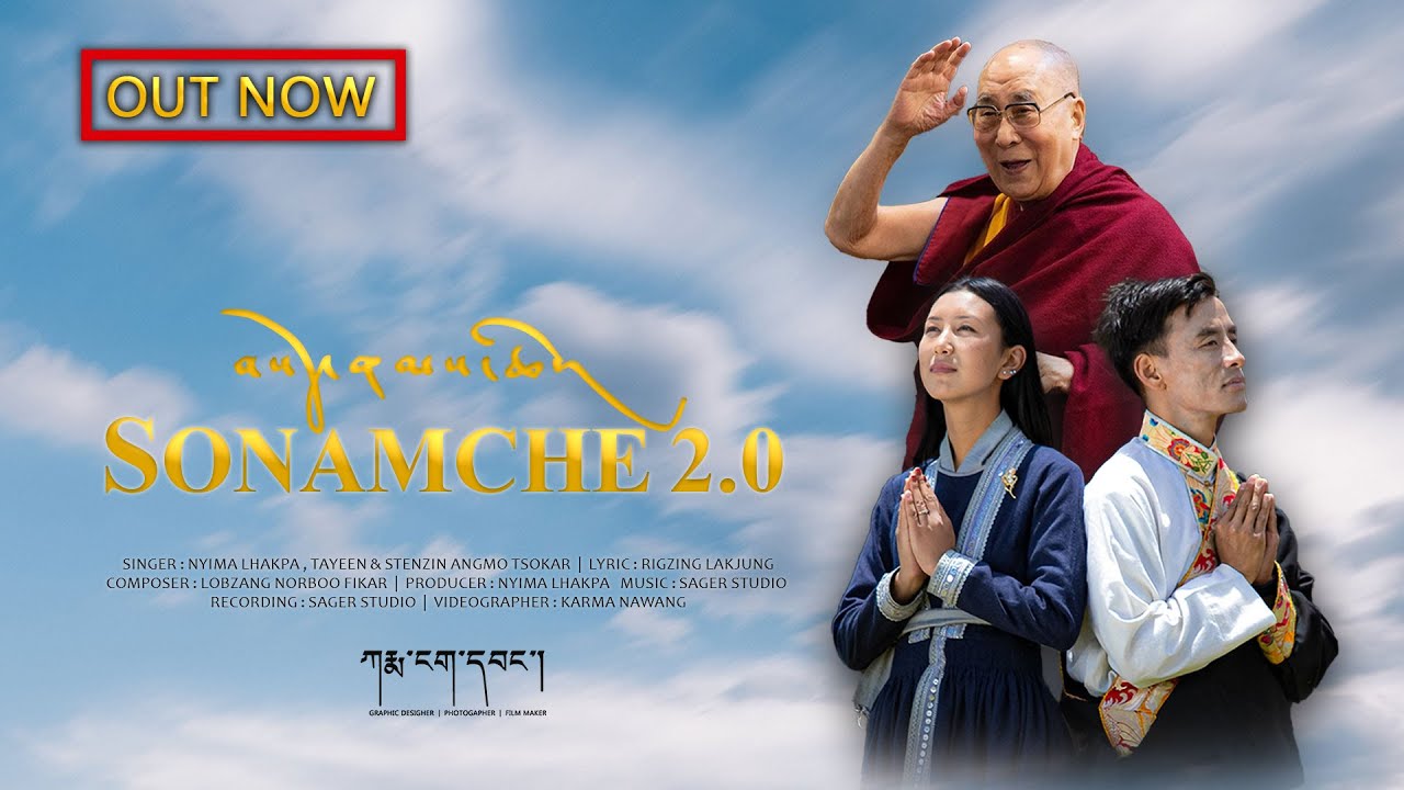 SONAMCHE 2.0 ༼བསོད་ནམས་ཆེ། 2.0 ༽new Ladakhi song￼￼ latest 2023  for his holiness the 14th Dalai Lama
