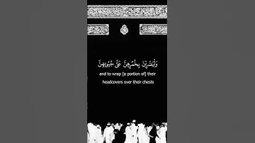 القارئ عبدالسلام العبيدي  #القرآن_الكريم #اكسبلور #تلاوة_خاشعة #لايك #تلاوات #ترند #تلاوة_هادئة