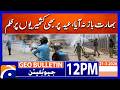 Kashmiris Face Continued Repression During Eid | Geo News 12 PM Geo Bulletin 21 March