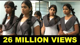 HOW IS THIS SCHOOL DAYS MEMORIES | Telugu | Let Me Entertain You