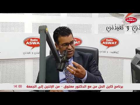 فيديو: هل تم طردك لارتكاب خطأ صارخ؟