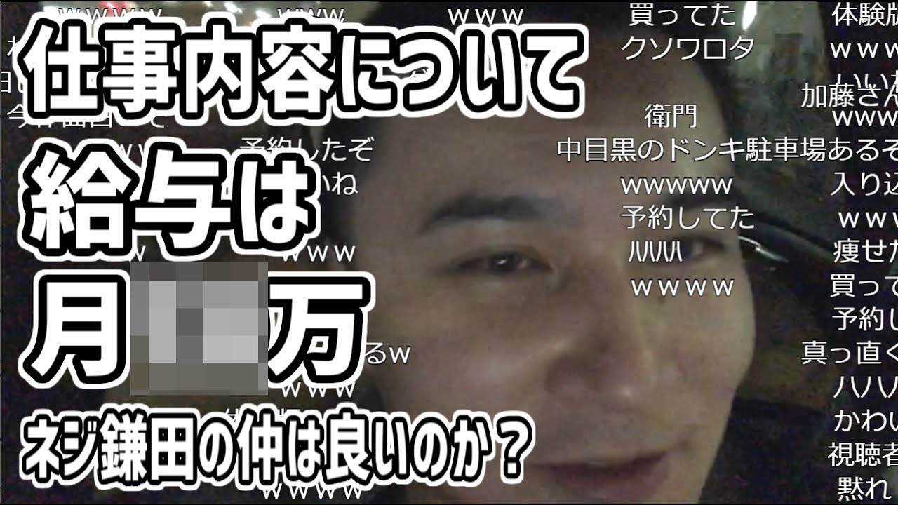 Youtube Video Statistics For 給与明細 東京消防庁の給与明細を大公開 Noxinfluencer