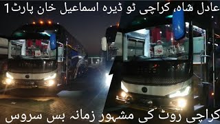 Adil Shah, Karachi to Dera Ismail Khan part 1 || mashor e zaman tez raftar adil shah ka phla safar