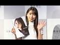 モーニング娘。卒業の牧野真莉愛、「全部の時間が青春だった」（写真集「モーニング娘。牧野真莉愛」取材会）