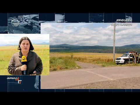 \"სუ -25\" ტიპის საფრენი აპარატის კატასტროფის ადგილზე, საგამოძიებო მოქმედებები გრძელდება