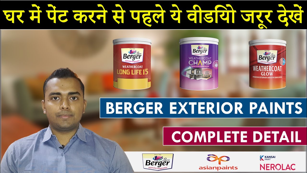 Best Berger Paint For Exterior Wall Burger Exterior Paint I Best Wall best-berger-paint-for-exterior-wall-burger-exterior-paint-i-best-wall