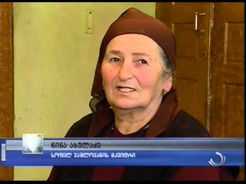 მაღალმთიანეთში შემორჩენილი საახალწლო ტრადიციები