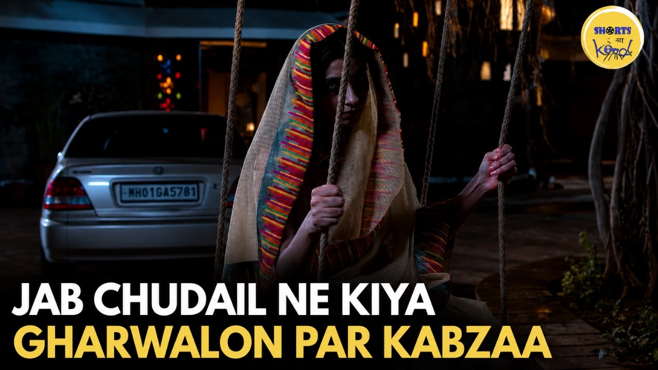 Jab Chudail Ne Kiya Gharwalon Par Kabzaa || Short Story || Shorts Ka Keeda