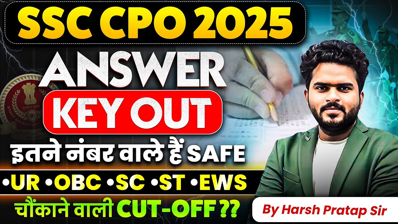 SSC CPO SI 2025 ANSWER KEY OUT ,अब आगे क्या ? BY HARSH PRATAP SIR - YouTube