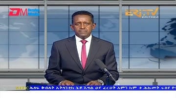 News in Tigre for May 12, 2022 - ERi-TV, Eritrea