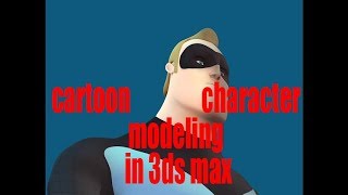 3ds Max Tutorial - #1 - Low Poly Character Modelling + How to set up reference image box